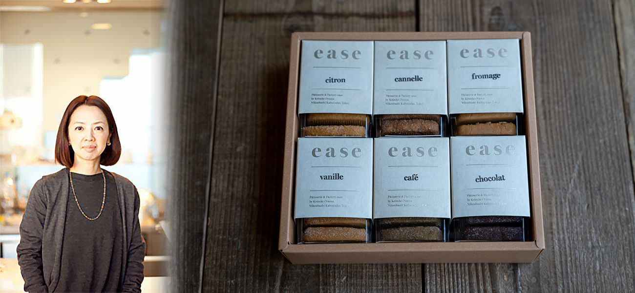 パティスリーease