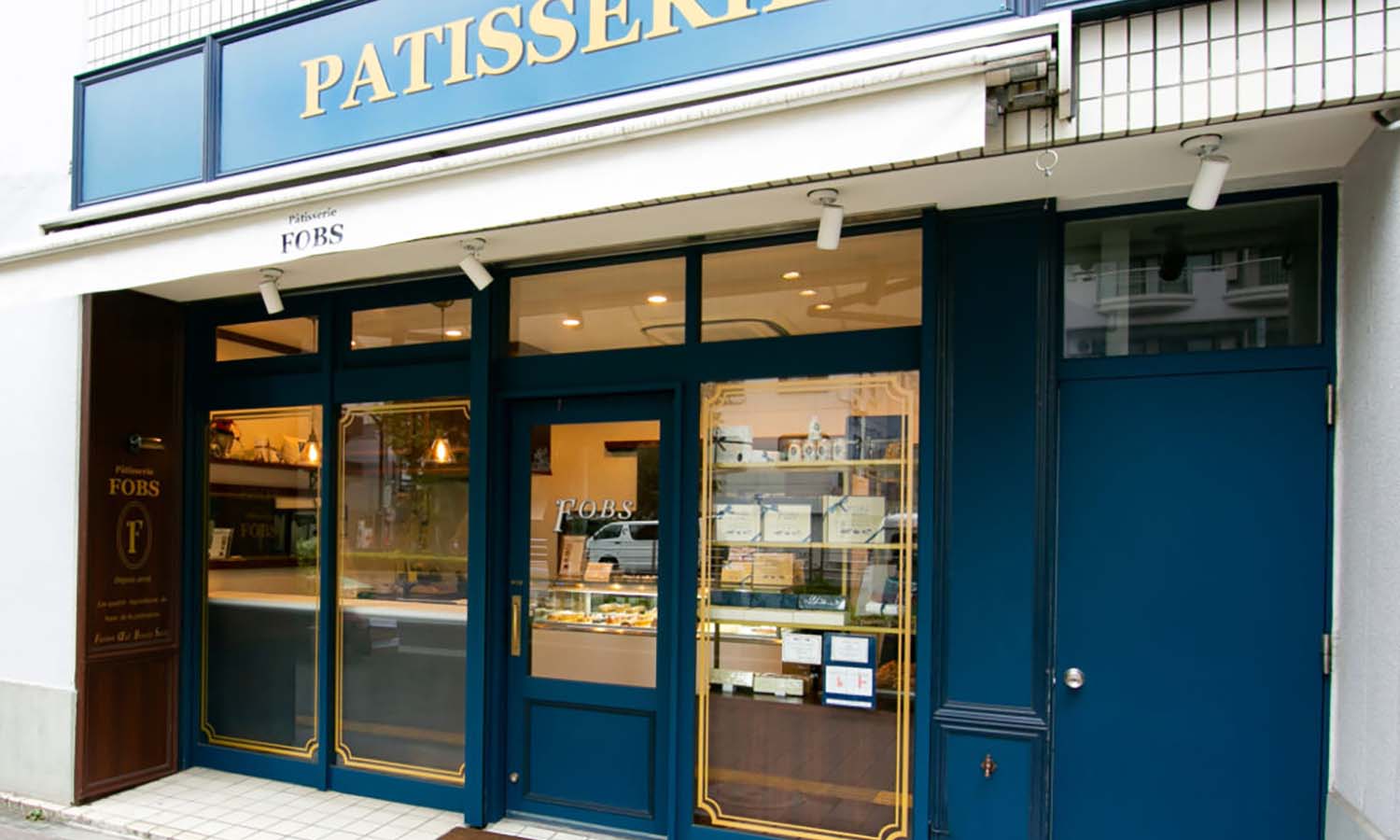 パティスリーフォブス外観