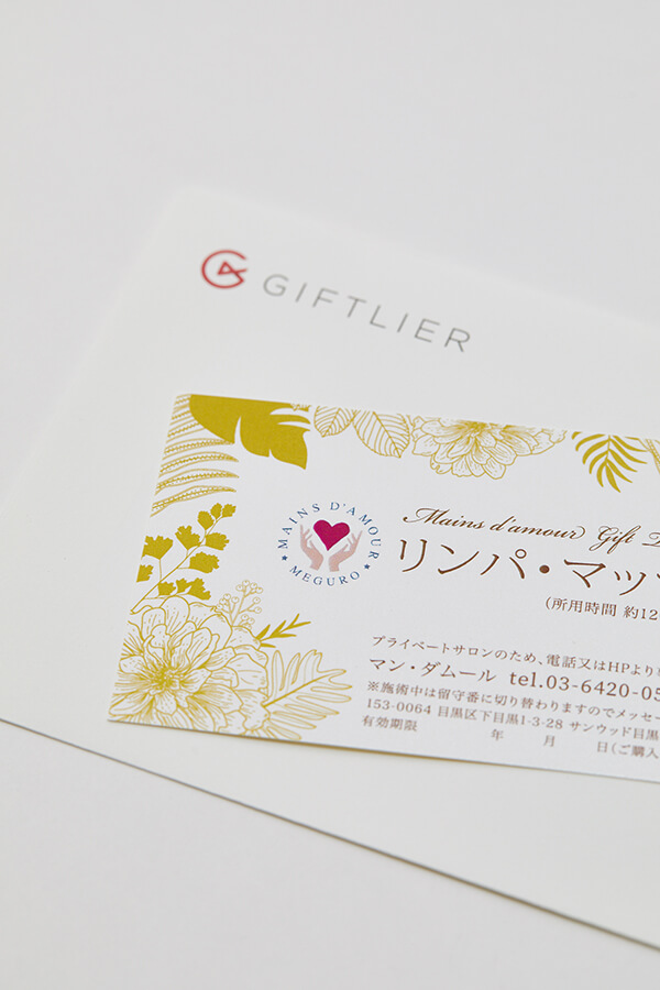 小顔&姿勢矯正 体験チケット